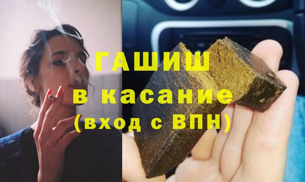 синтетический гашиш Волосово