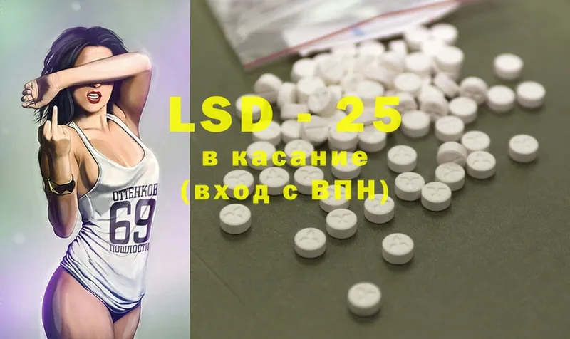 МЕГА вход  дарк нет какой сайт  LSD-25 экстази ecstasy  купить закладку  Ярцево 