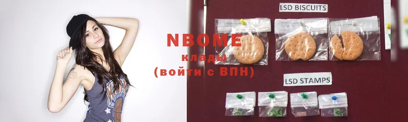 Марки 25I-NBOMe 1,5мг  hydra ONION  Ярцево 